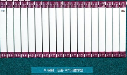 青岛亿诺暖通暖气片的分类