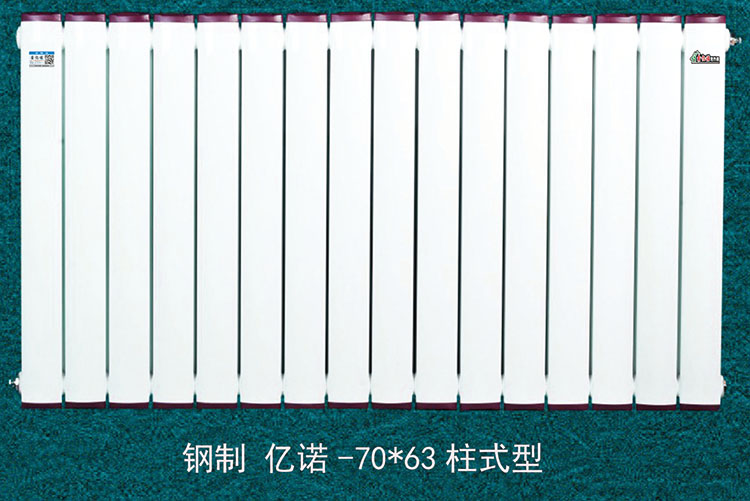 北京​钢制散热器柱式型