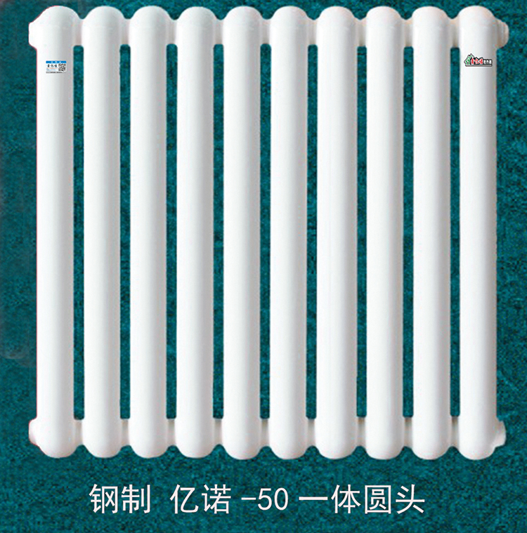 北京钢制散热器