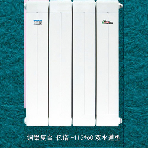 北京​铜铝复合暖气片双水道型