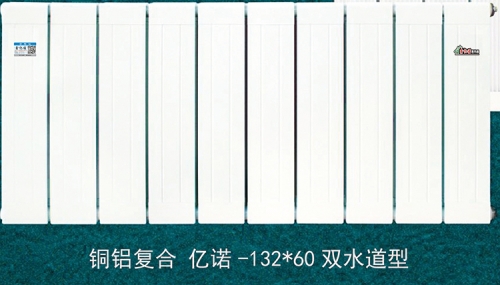 北京​铜铝散热器双水道型