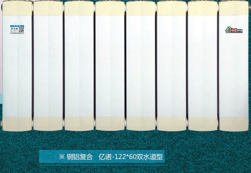 北京铜铝复合散热器双水道型